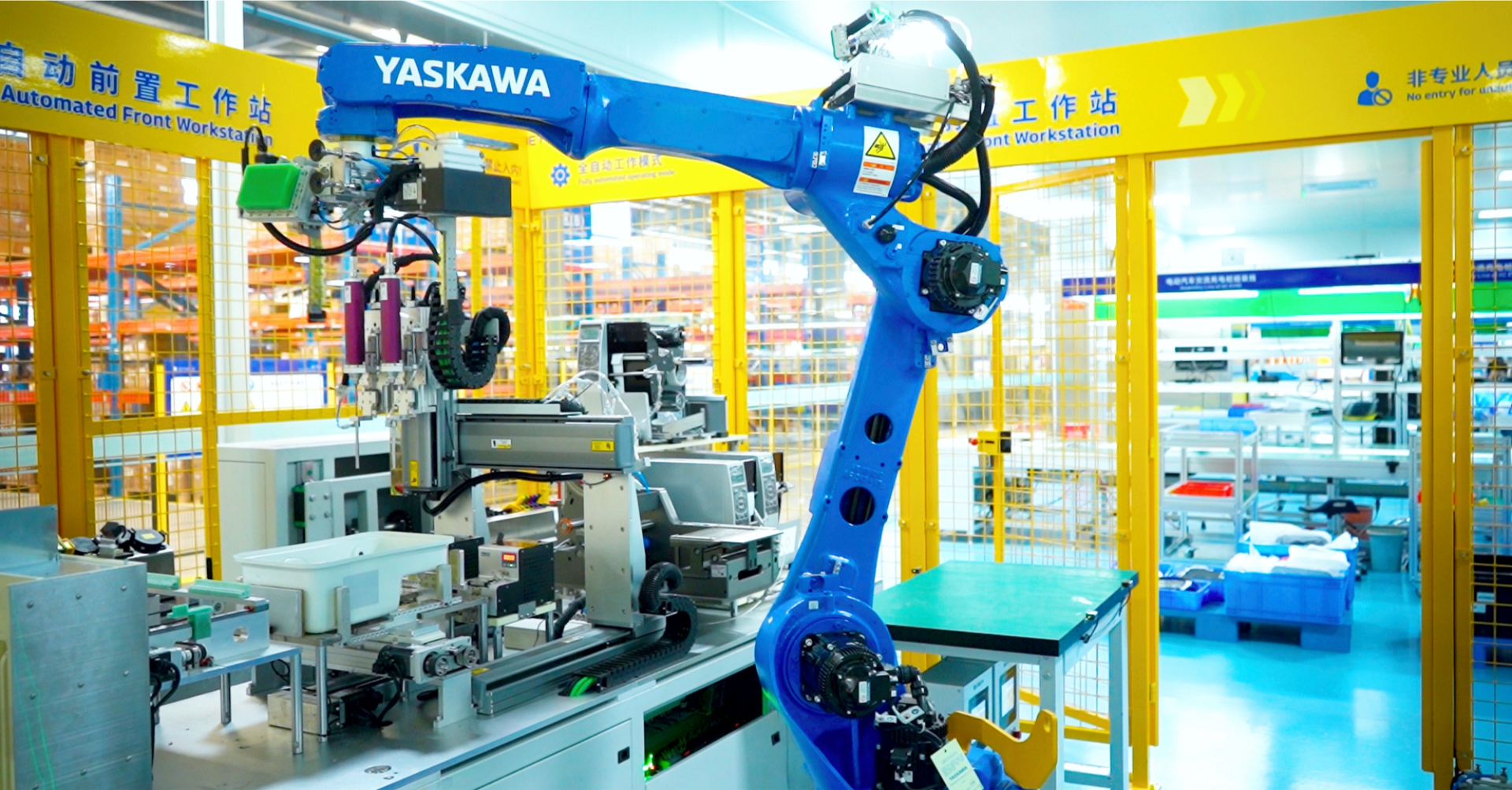 Intelligent AC Charger Production Line