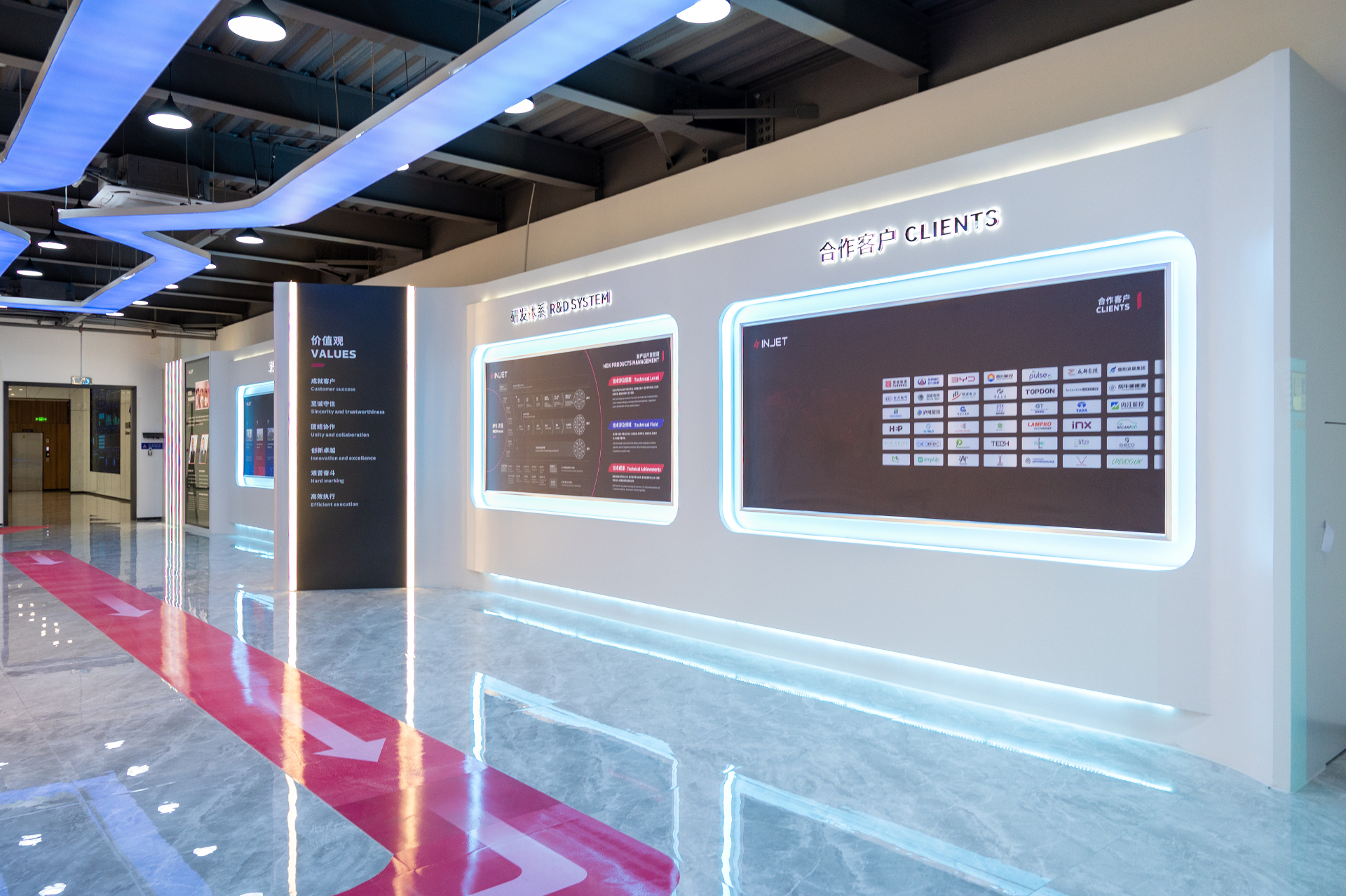 Exhibition Hall 2 