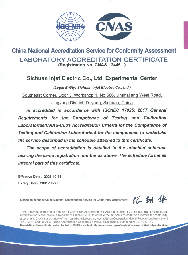 CNAS2